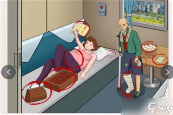 腦洞茬里王火車占座通關攻略