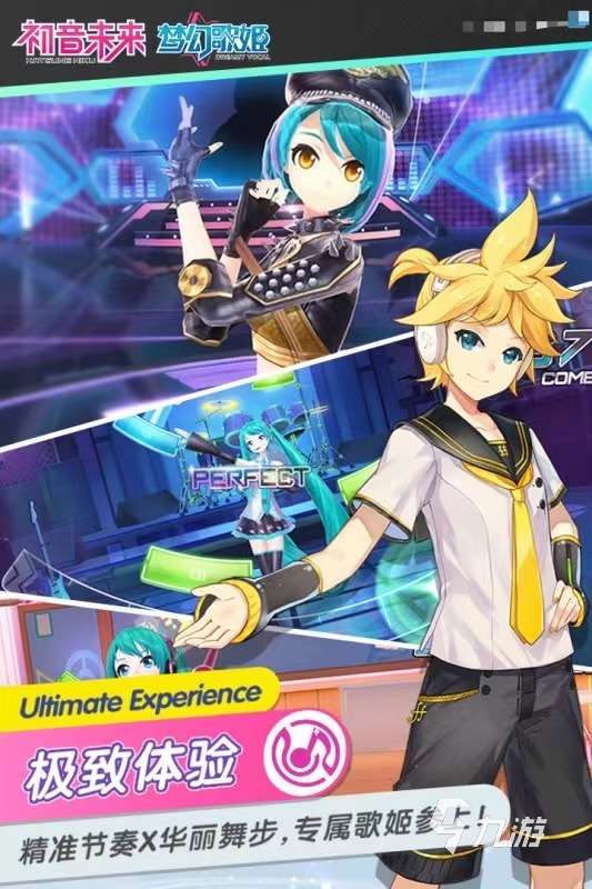 2023与音乐有关的手游有哪些 有趣的音乐手游大全