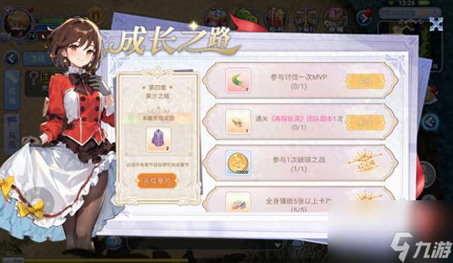 仙境传说紫罗兰攻略解析 游戏介绍及新手必看入门攻略