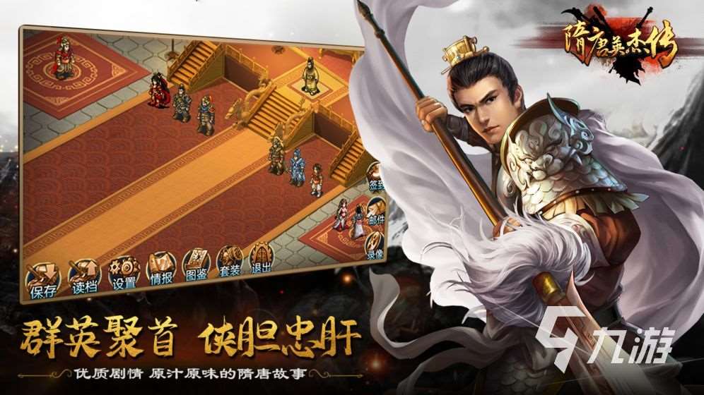 最新的三國游戲有哪些2023 熱門的三國手游最新推薦