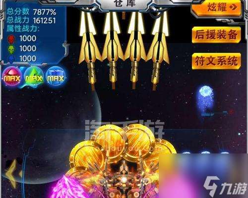 《雷霆战机》三大战神副武器技能解析 掌握副武器技能 成为战场上的王者