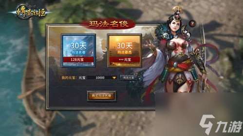 传奇新服网游戏攻略传奇新,传奇新服 征服世界的游戏攻略