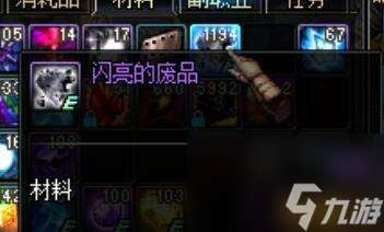 网游试玩冲级攻略,级攻略 快速升级 成为游戏大师