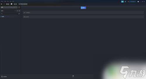 電腦玩steam很卡怎么辦 電腦運行steam卡頓原因解析