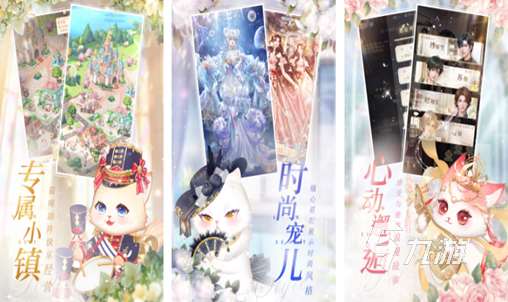推薦一款女生玩的游戲2023 適合女生玩的游戲合集