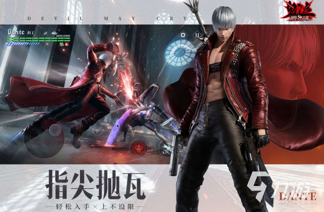 好玩的多人联机好玩的游戏手游推荐 好玩的联机类游戏下载2023