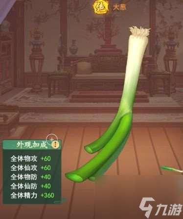 仙剑奇侠传之新的开始斩妖除魔通关攻略