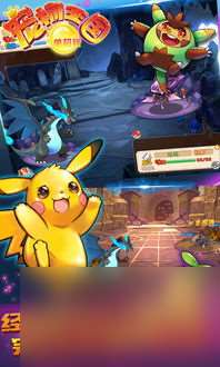 口袋妖怪单机版攻略鸟雀 成为游戏大师的秘诀