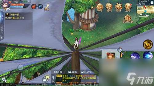 武林外传手游京城郊外轻功点在哪里