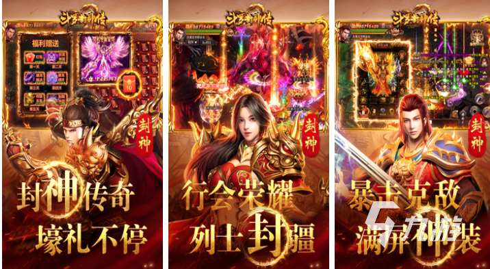 2023传奇手游排行榜 好玩的传奇游戏盘点