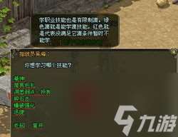 网游抗战攻略,网游抗战 热血传奇的攻略宝典