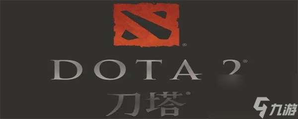 dota2最新段位对应分数-段位介绍表