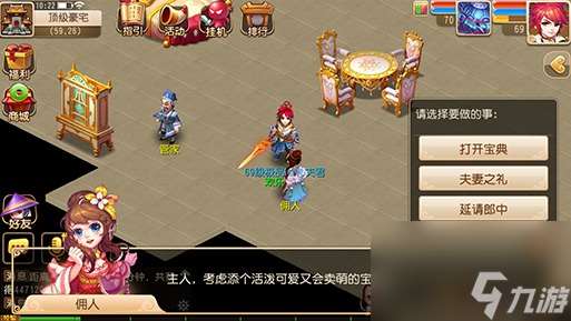 手游孩子养成攻略 怎么培养孩子的游戏兴趣与技能