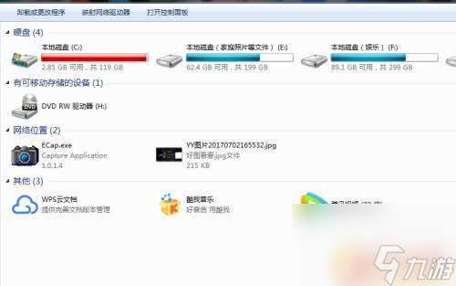 戰艦世界steam服怎么換成國服 Steam戰艦世界換服方法詳解
