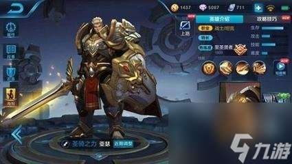 安赫出装 安赫之矛