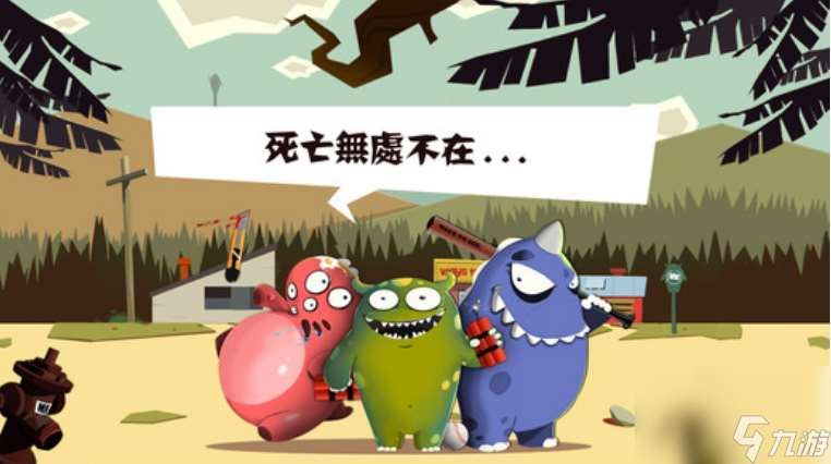 100種蠢蠢的死法前五關(guān)怎么過(guò) 100種蠢蠢的死法前五關(guān)通關(guān)攻略