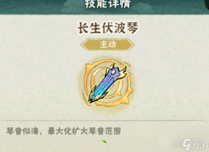 侠客梦 对局技能搭配 祝你事半功倍轻松过图