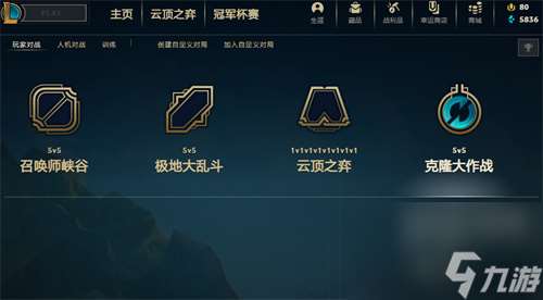 lol終極魔典可以得代幣嗎