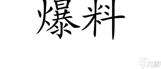 暗黑三锻造怎么升级攻略 - 提高装备实力的关键技巧