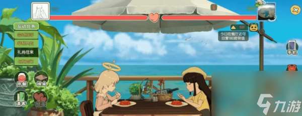 小森生活可以联机吗