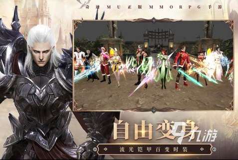 有什么好玩的游戏手游推荐2023 最新人气手游大盘点