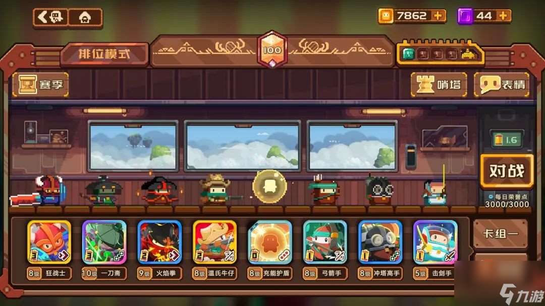 砰砰军团一刀斋冲锋流组卡阵容【上分卡组阵容推荐】
