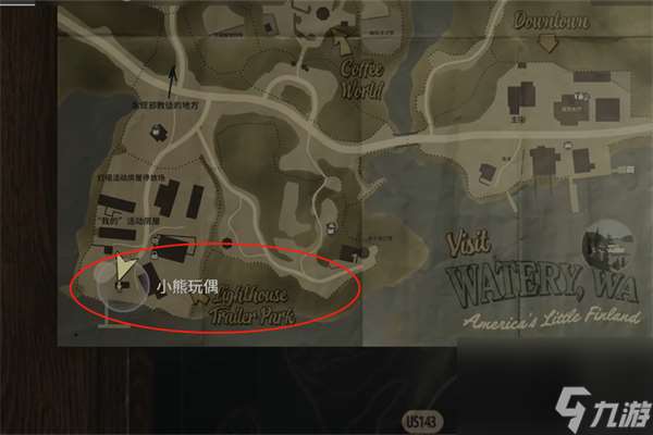心靈殺手2咖啡世界代幣護身符在哪 咖啡世界代幣護身符在哪里介紹