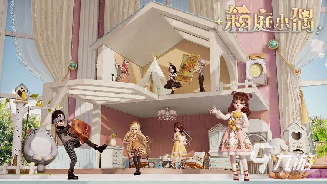 箱庭小偶怎么下载 箱庭小偶在哪下载