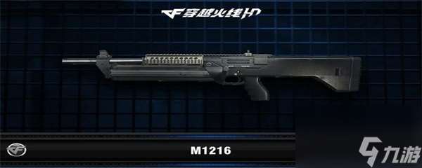 cf亡命之徒是什么