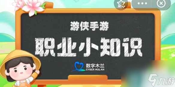 數字木蘭11月2日 與生態系統的碳匯計量有關