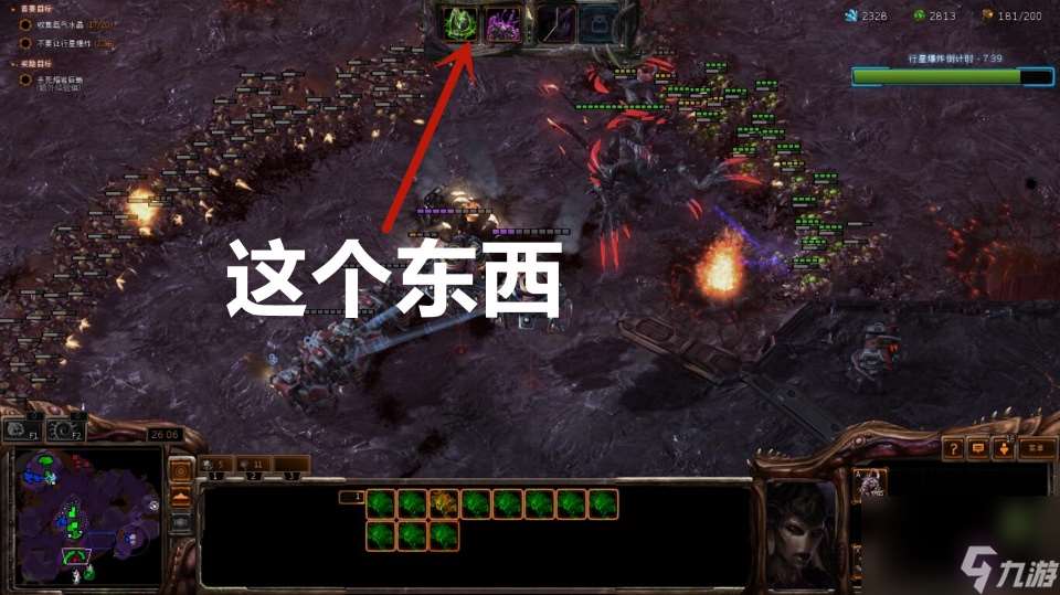 虫族为什么从始至终都没把人族放在眼里 并不是他们太弱