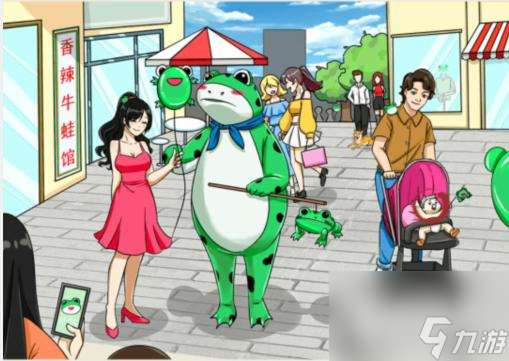 就我眼神好找12个崽过关方法 我眼神儿贼好!找茬