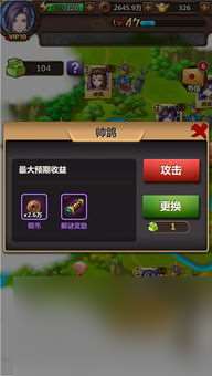 秦时明月手游红将攻略 掌握策略 称霸江湖