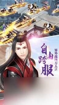 网游绝世斗罗攻略,绝世斗罗攻略 成为游戏大师的必经之路