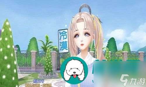 qq炫舞手游萌系搭配方法有什么-qq炫舞手游全部萌系搭配方案推薦