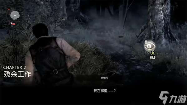 惡靈附身章節相關介紹