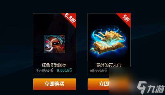 lol战争学院的荣耀来袭活动攻略-活动玩法指南 待收藏