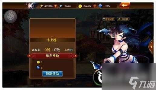 魔剑之刃战神赛怎么玩 战神赛规则详情 必看