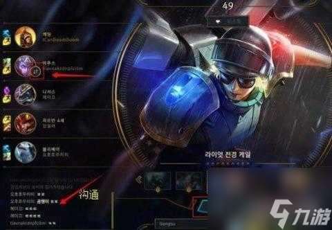 英雄聯盟峽谷大亂斗怎么玩 大亂斗玩法技巧攻略 每日一條