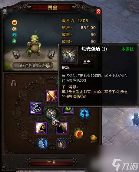 斗战神守关白虎适合哪些职业 斗战神圣僧灵兽选择