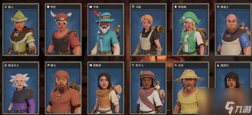 为了吾王2全角色解锁方法