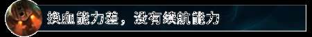 深海泰坦出裝輔助 英雄聯盟泰坦玩法教學