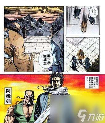 《暴走英雄坛霸刀》攻略大全  跃跃欲试的你 必须知道的关键攻略