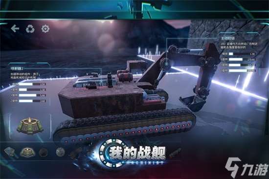 我的戰艦怎么樣進入創造界面