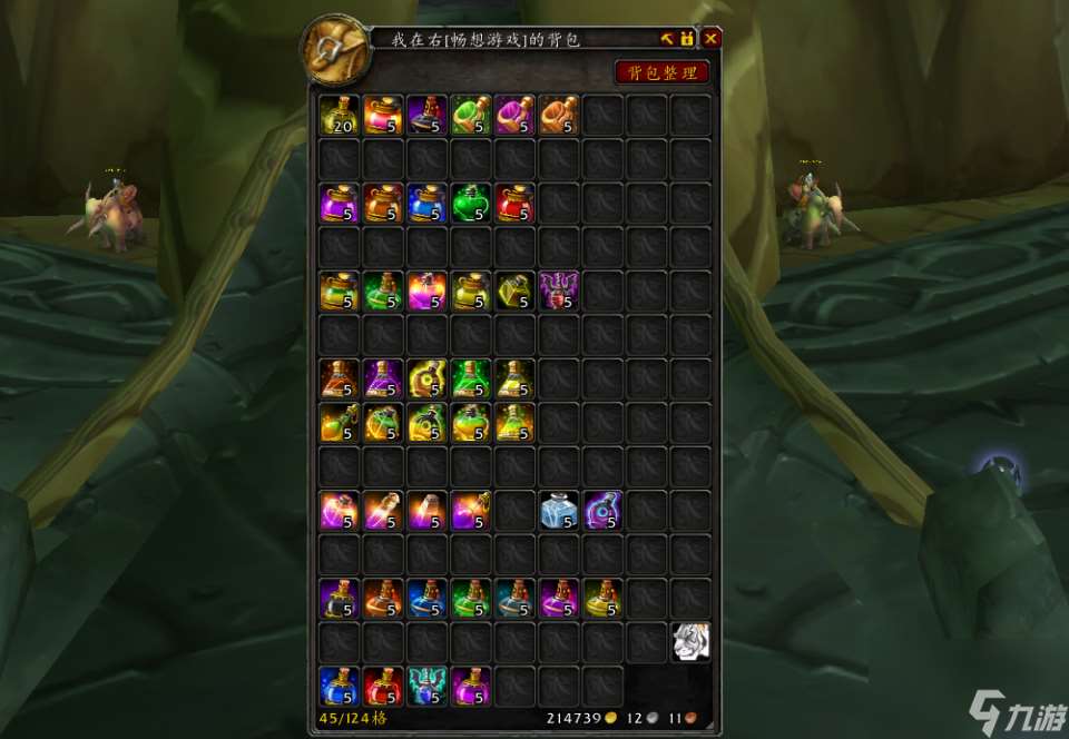 历久弥新 那些TBC依旧不可替代的怀旧服药剂