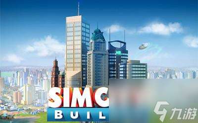 simcity新手怎么玩 新手初期玩法攻略 每日一条