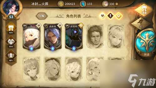 13-1到13-5陣容搭配1到13-5陣容搭配 萬象物語第13章挑戰關卡攻略萬象物語第13章挑戰關卡攻略 13