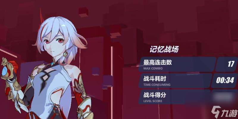 提高通關(guān)成功率的——完美搭配  提高通關(guān)成功率的——完美搭配