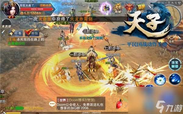 天子手游國戰(zhàn)訓練指南 秘境玩法詳細解析