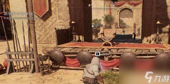 刺客信条幻景携礼觐见的希腊人怎么获取萌新入门指南